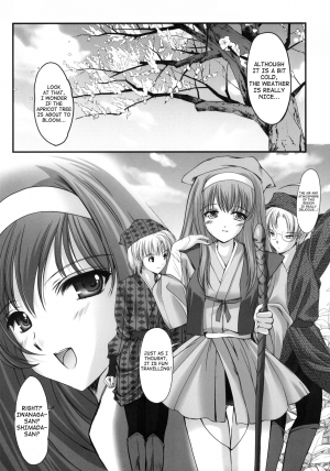 (COMIC1☆4) [HIGH RISK REVOLUTION (Aizawa Hiroshi)] Shiori Gaiden Mito Koumon Manyuuki Kuruizaki Hen (Tokimeki Memorial) [English] [shakuganexa] - Page 6