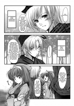 (COMIC1☆4) [HIGH RISK REVOLUTION (Aizawa Hiroshi)] Shiori Gaiden Mito Koumon Manyuuki Kuruizaki Hen (Tokimeki Memorial) [English] [shakuganexa] - Page 7