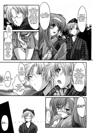 (COMIC1☆4) [HIGH RISK REVOLUTION (Aizawa Hiroshi)] Shiori Gaiden Mito Koumon Manyuuki Kuruizaki Hen (Tokimeki Memorial) [English] [shakuganexa] - Page 8