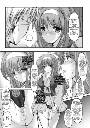 (COMIC1☆4) [HIGH RISK REVOLUTION (Aizawa Hiroshi)] Shiori Gaiden Mito Koumon Manyuuki Kuruizaki Hen (Tokimeki Memorial) [English] [shakuganexa] - Page 14