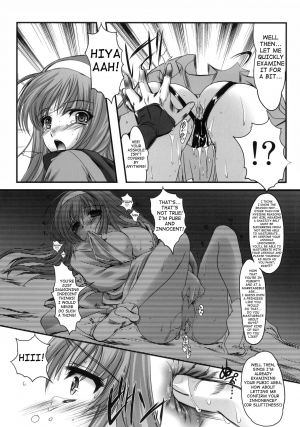 (COMIC1☆4) [HIGH RISK REVOLUTION (Aizawa Hiroshi)] Shiori Gaiden Mito Koumon Manyuuki Kuruizaki Hen (Tokimeki Memorial) [English] [shakuganexa] - Page 15