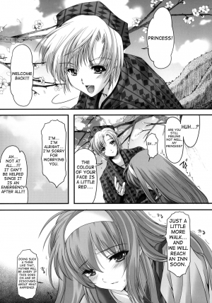 (COMIC1☆4) [HIGH RISK REVOLUTION (Aizawa Hiroshi)] Shiori Gaiden Mito Koumon Manyuuki Kuruizaki Hen (Tokimeki Memorial) [English] [shakuganexa] - Page 26