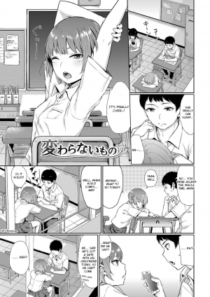 [Yamada Yuuya] Kawaranai Mono | The Things that Never Change (Oboreru Hakuchuumu) [English]  [Yuzuru Katsuragi] [Digital] - Page 2