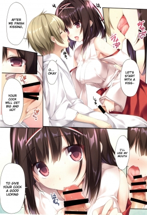 (C95) [KAROMIX (karory)] Seiso Bitch na Miko Senpai [English] [NHNL] - Page 5