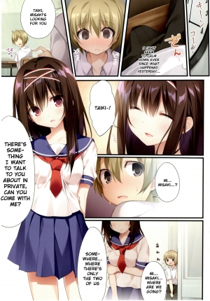 (C95) [KAROMIX (karory)] Seiso Bitch na Miko Senpai [English] [NHNL] - Page 13