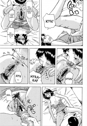 [Miharu] Imouto no Betatsuku Hada to Sono Kusai | My Little Sister's Sticky Body and Odor (COMIC Masyo 2008-12) [English] [desudesu] - Page 6