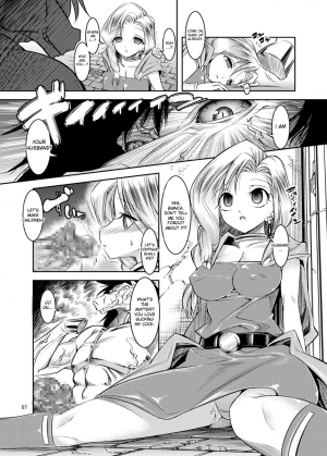 (COMIC1☆3) [Kaientai (Shuten Douji)] Medapani Quest Bianca-hen (Dragon Quest V) [English] [desudesu] - Page 7