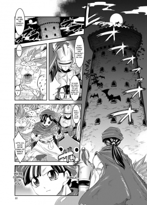 (COMIC1☆3) [Kaientai (Shuten Douji)] Medapani Quest Bianca-hen (Dragon Quest V) [English] [desudesu] - Page 22