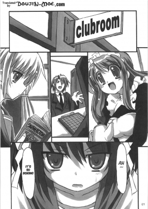  (C70) [NNZ DAN (Great Magami)] SOS-dan Tai NNZ-dan (The Melancholy of Haruhi Suzumiya) [English] [doujin-moe]  - Page 7