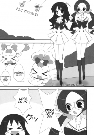 (C78) [Tennenseki (Suzuri)] Dokki Doki desu! Kinoko ga Haechaimashita!? (Heartcatch Precure!) [English] [SMDC] - Page 5