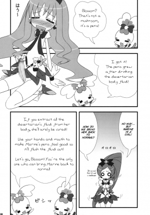 (C78) [Tennenseki (Suzuri)] Dokki Doki desu! Kinoko ga Haechaimashita!? (Heartcatch Precure!) [English] [SMDC] - Page 10