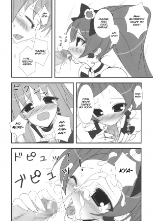 (C78) [Tennenseki (Suzuri)] Dokki Doki desu! Kinoko ga Haechaimashita!? (Heartcatch Precure!) [English] [SMDC] - Page 12