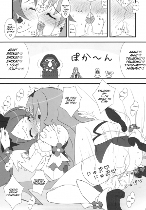 (C78) [Tennenseki (Suzuri)] Dokki Doki desu! Kinoko ga Haechaimashita!? (Heartcatch Precure!) [English] [SMDC] - Page 17