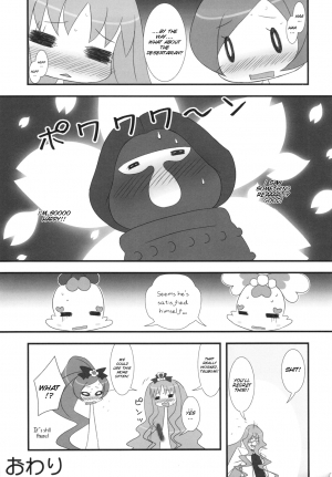 (C78) [Tennenseki (Suzuri)] Dokki Doki desu! Kinoko ga Haechaimashita!? (Heartcatch Precure!) [English] [SMDC] - Page 19