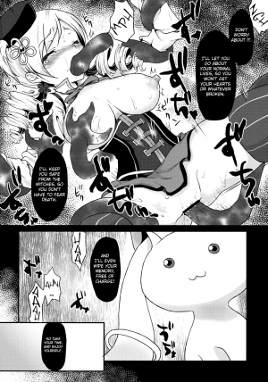 (SC51) [Kaze no Gotoku! (Fubuki Poni, Fujutsushi)] Eikyuukikan Mahou Shoujo | Perpetual Machine Puella Magi (Puella Magi Madoka☆Magica) [English] =LWB= - Page 8