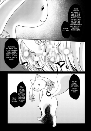 (SC51) [Kaze no Gotoku! (Fubuki Poni, Fujutsushi)] Eikyuukikan Mahou Shoujo | Perpetual Machine Puella Magi (Puella Magi Madoka☆Magica) [English] =LWB= - Page 21