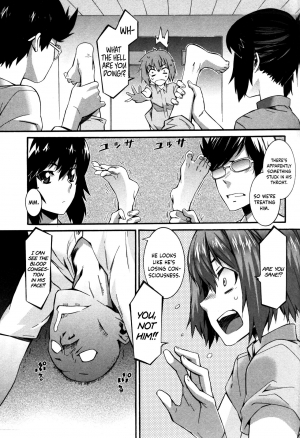 [Musashimaru] Boku ga Nurse ni Natta Wake [English] [Dark Mac + N04h] - Page 17