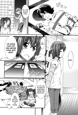 [Musashimaru] Boku ga Nurse ni Natta Wake [English] [Dark Mac + N04h] - Page 52