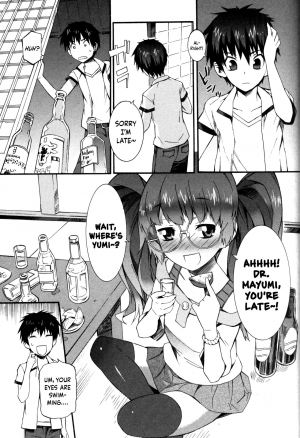 [Musashimaru] Boku ga Nurse ni Natta Wake [English] [Dark Mac + N04h] - Page 53