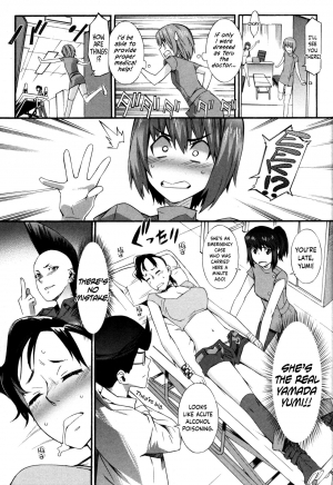 [Musashimaru] Boku ga Nurse ni Natta Wake [English] [Dark Mac + N04h] - Page 137