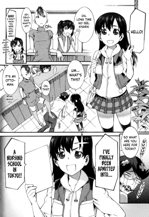 [Musashimaru] Boku ga Nurse ni Natta Wake [English] [Dark Mac + N04h] - Page 162