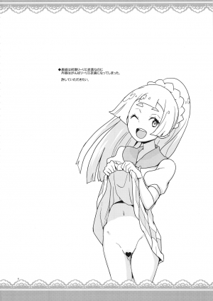 (Puniket 37) [Zenra Restaurant (Heriyama)] Lillie Kimi no Atama Boku ga Yoku Shite Ageyou (Pokémon Sun and Moon) [English] [Doujins.com] - Page 4