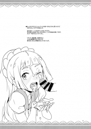 (Puniket 37) [Zenra Restaurant (Heriyama)] Lillie Kimi no Atama Boku ga Yoku Shite Ageyou (Pokémon Sun and Moon) [English] [Doujins.com] - Page 28