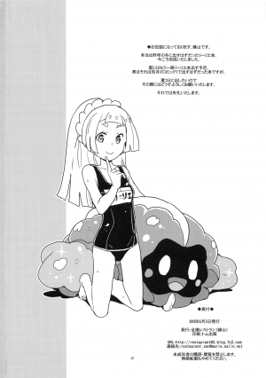 (Puniket 37) [Zenra Restaurant (Heriyama)] Lillie Kimi no Atama Boku ga Yoku Shite Ageyou (Pokémon Sun and Moon) [English] [Doujins.com] - Page 29