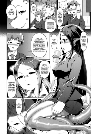 [AHOBAKA] Scylla na Kanojo no Konkatsu Jijou | A Scylla's Journey to Marriage (Hitodenashi no Kanojo) [English] =Dark Mac + CW= - Page 3