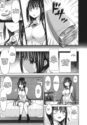 [Hashimura Aoki] URECCO (Chimamire Ecchi) [English] [Tempered Translations] - Page 5