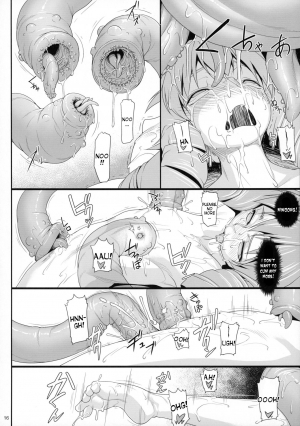 (COMIC1☆10) [AERIAL RAVE (Jacky)] Shokuzai no Ma 6 (Xenogears) [English] [desudesu] - Page 17