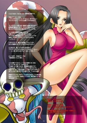 (COMIC1☆4) [Abalone Soft (Modaetei Imojirou)] Dorei Jotei Jakan Manaita Strip SHOW! | Slave Empress Snake Rape Strip Show (One Piece) [English] [desudesu] - Page 16