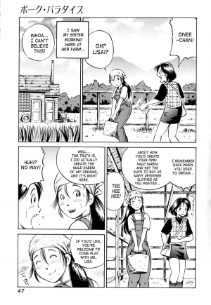 [Gokatsuin Naka] Pork Paradise [English] [SaHa] - Page 4