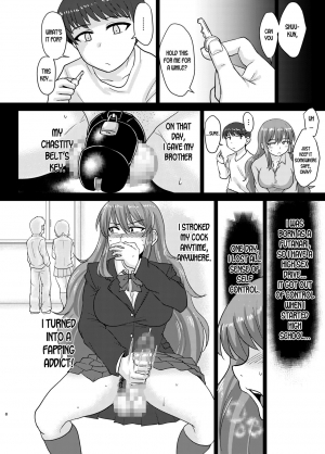 (Futaket 14.5) [Rock Steady (Suzurame)] Anebuta [English] [desudesu] - Page 9