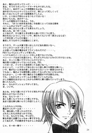  GAME PAL Vol. VI (Final Fantasy X) [English] [Rewrite] - Page 24