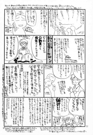  GAME PAL Vol. VI (Final Fantasy X) [English] [Rewrite] - Page 32