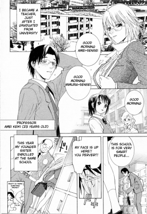  [Shinobu Tanei] Imouto no Kawaii Takurami - Younger Sister's Lovely Plot Ch. 1-4 [English] {Hentai from Hell}  - Page 13