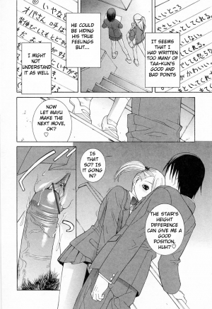  [Shinobu Tanei] Imouto no Kawaii Takurami - Younger Sister's Lovely Plot Ch. 1-4 [English] {Hentai from Hell}  - Page 33