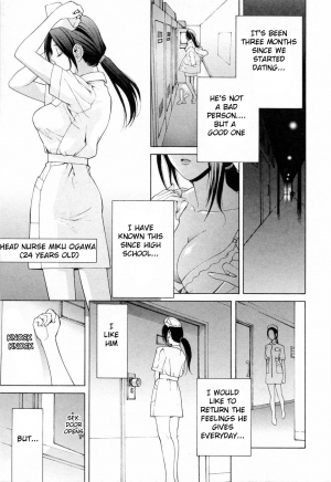  [Shinobu Tanei] Imouto no Kawaii Takurami - Younger Sister's Lovely Plot Ch. 1-4 [English] {Hentai from Hell}  - Page 46