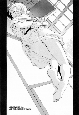  [Shinobu Tanei] Imouto no Kawaii Takurami - Younger Sister's Lovely Plot Ch. 1-4 [English] {Hentai from Hell}  - Page 60