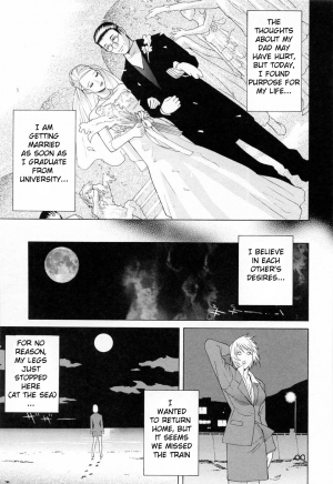 [Shinobu Tanei] Imouto no Kawaii Takurami - Younger Sister's Lovely Plot Ch. 1-4 [English] {Hentai from Hell}  - Page 72