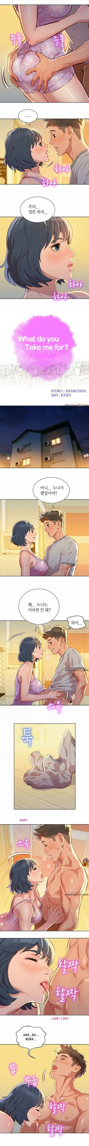 [Tharchog, Gyeonja] What do you Take me For? Ch.50/? [English] [Hentai Universe] - Page 453