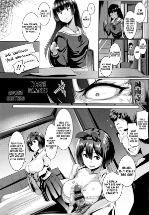 [Muneshiro] Kyonyuu na Futago no Seikatsu Shidou | The Giant Tits Twins Sex Life Guidance (Dekiai Koubi) [English] [Kappasa] - Page 3