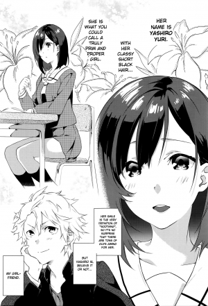 [Yomotsuka Tsukasa] Netemo Sametemo | waking or sleeping... (COMIC Anthurium 2016-05) [English] {NecroManCr} - Page 4