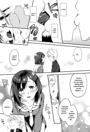 [Yomotsuka Tsukasa] Netemo Sametemo | waking or sleeping... (COMIC Anthurium 2016-05) [English] {NecroManCr} - Page 12