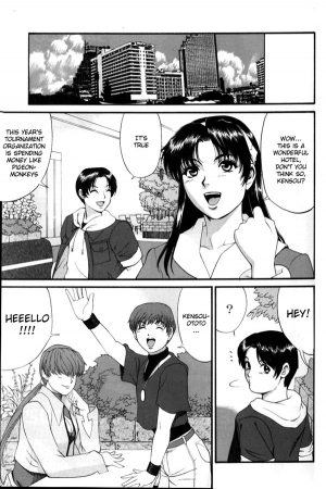 (C63) [Saigado] The Athena & Friends 2002 (King of Fighters) [English] - Page 7