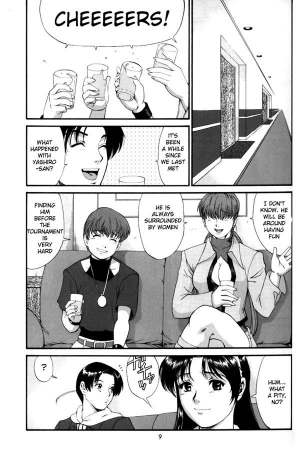 (C63) [Saigado] The Athena & Friends 2002 (King of Fighters) [English] - Page 9