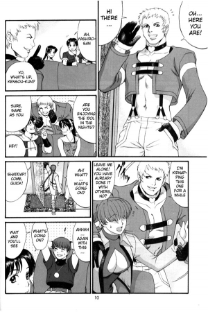 (C63) [Saigado] The Athena & Friends 2002 (King of Fighters) [English] - Page 10