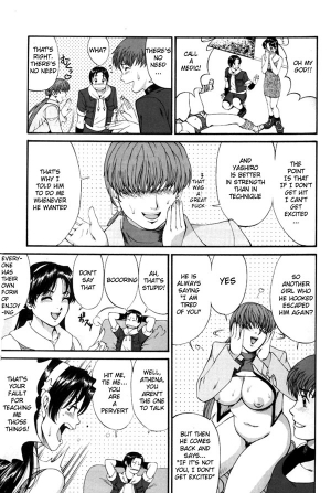 (C63) [Saigado] The Athena & Friends 2002 (King of Fighters) [English] - Page 13