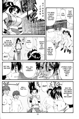 (C63) [Saigado] The Athena & Friends 2002 (King of Fighters) [English] - Page 32